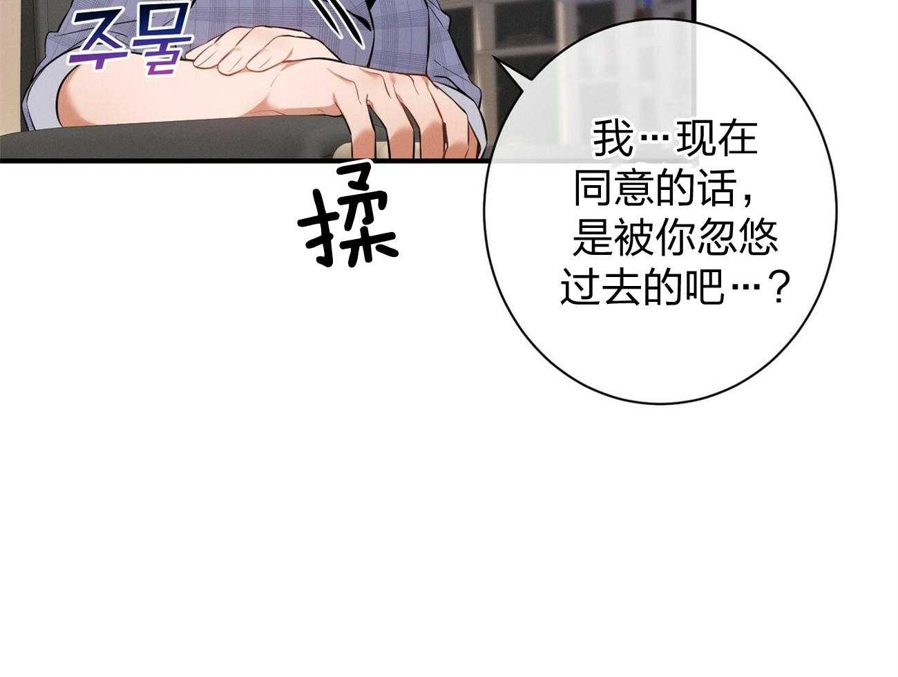 第10话_协商42