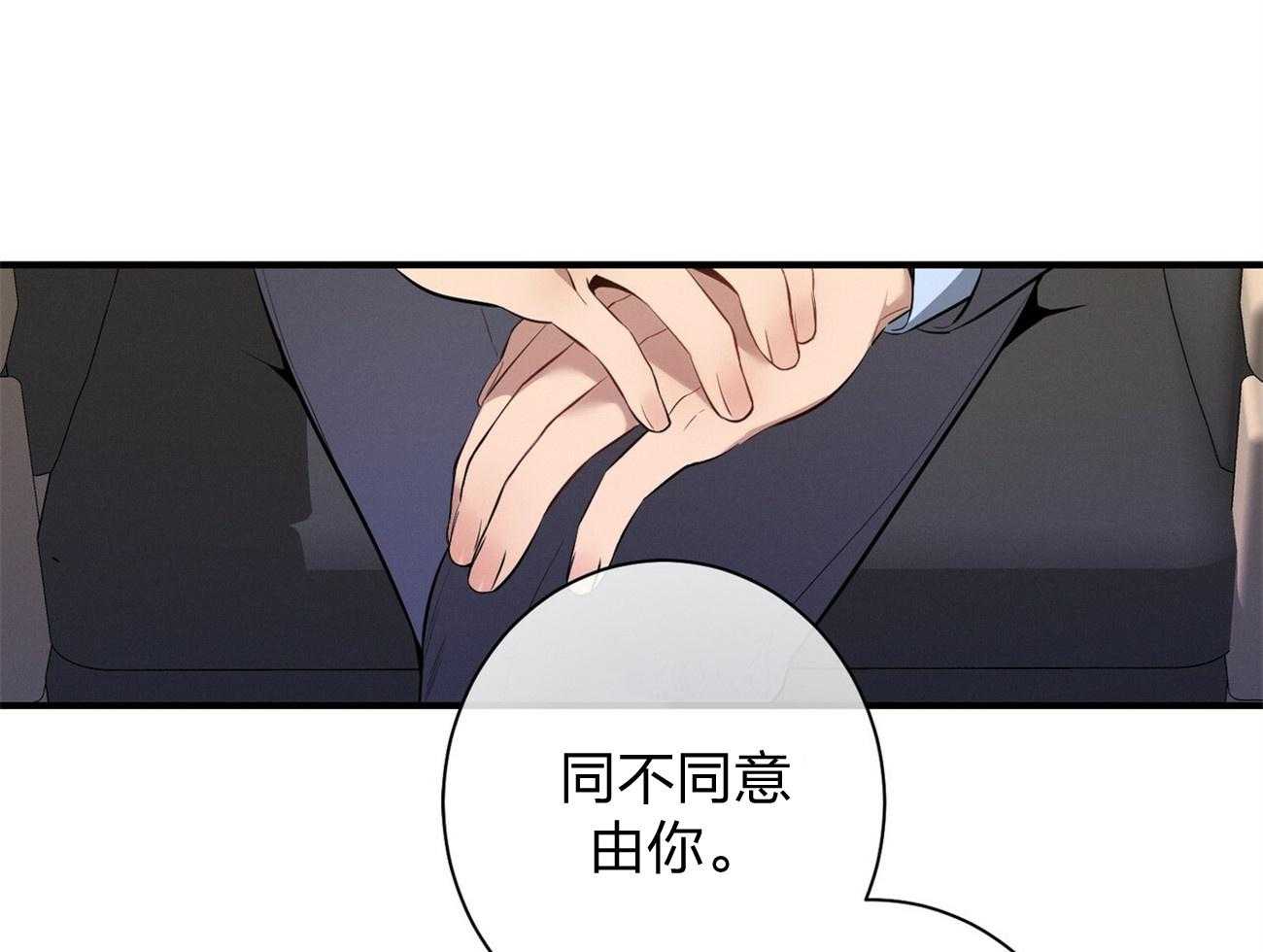 第10话_协商43