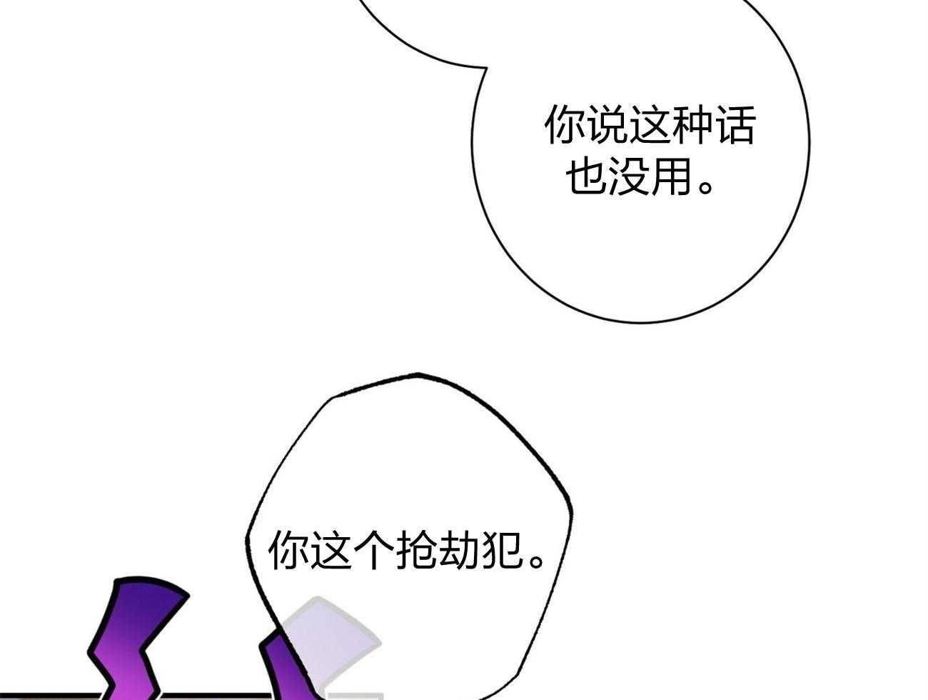 第10话_协商44