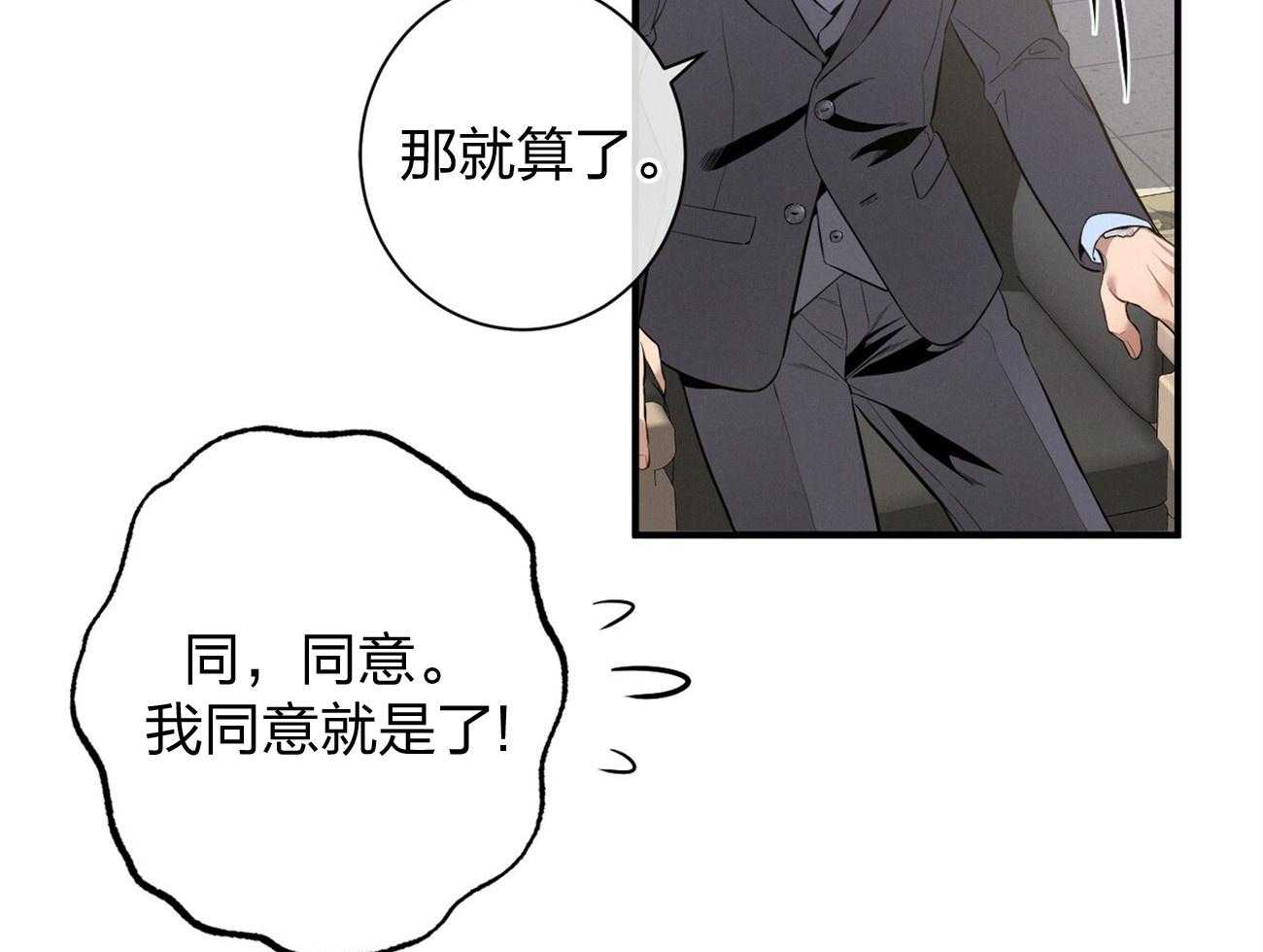 第10话_协商47