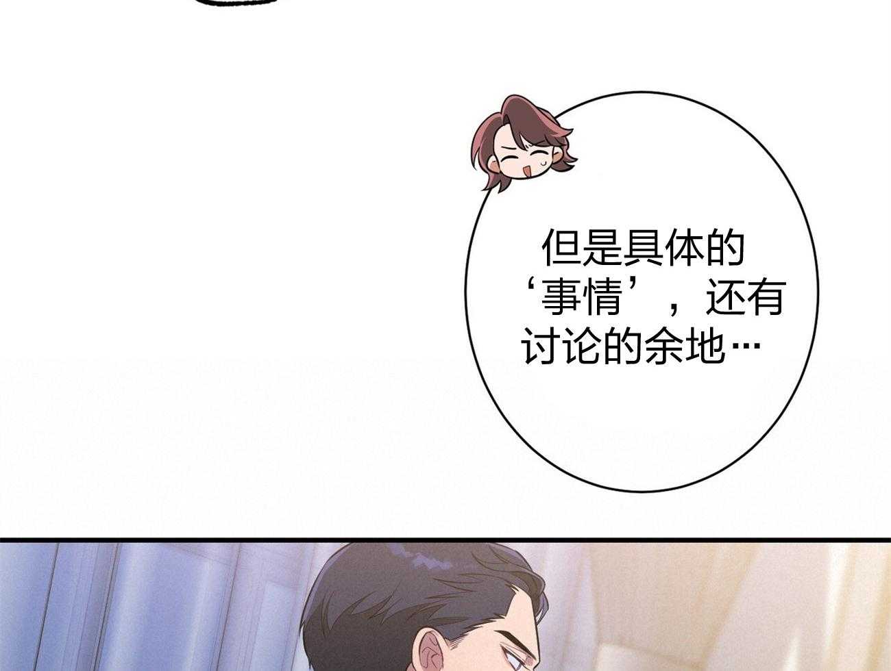 第10话_协商48