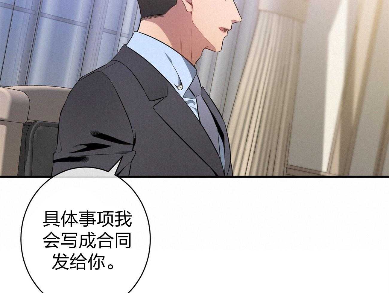 第10话_协商49