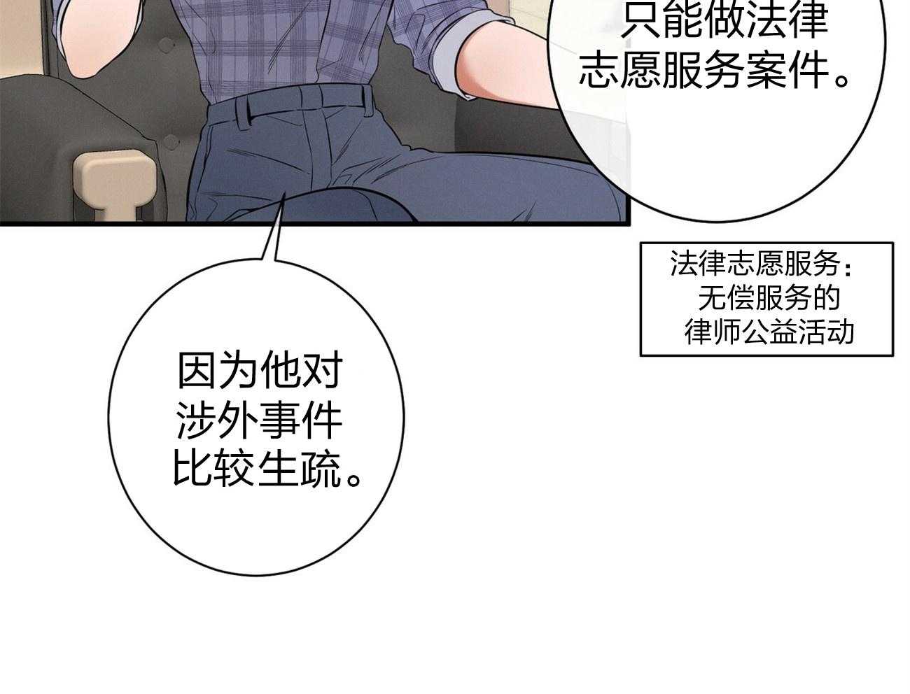 第10话_协商5