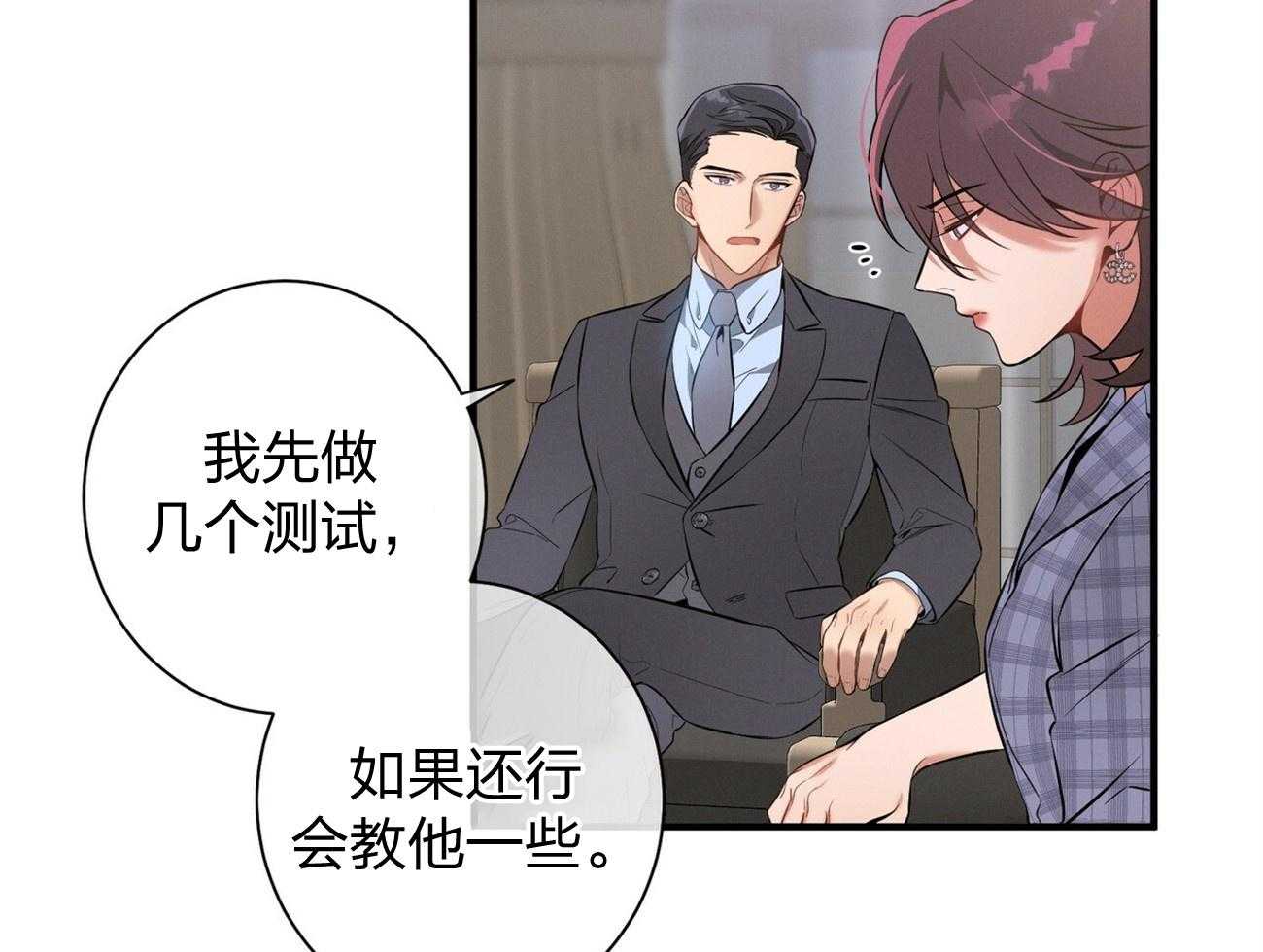第10话_协商53