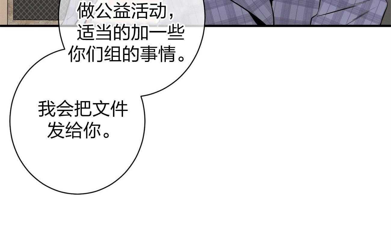 第10话_协商56