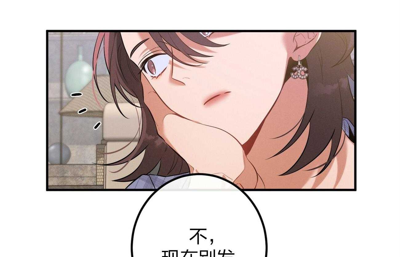 第10话_协商57