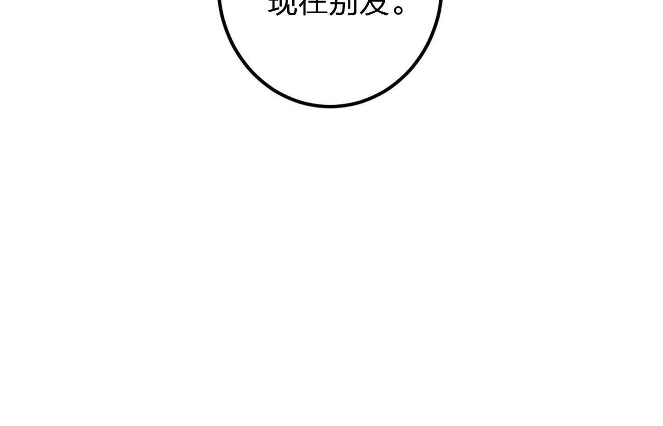 第10话_协商58