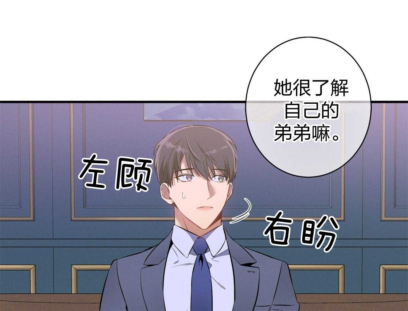 第10话_协商6