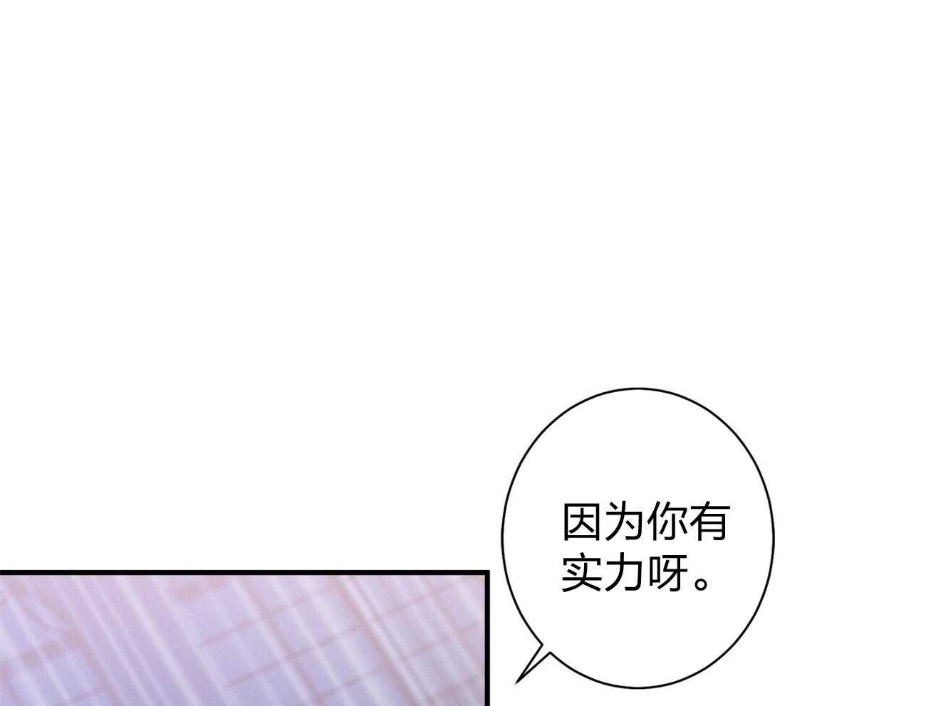 第10话_协商8