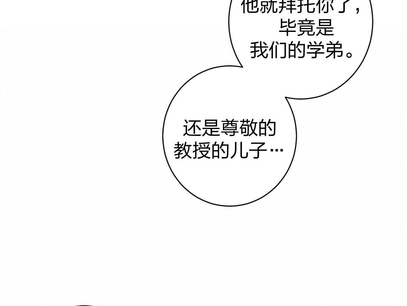 第11话_为什么是他15