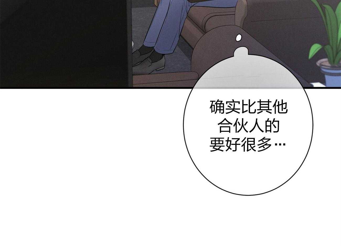第11话_为什么是他50
