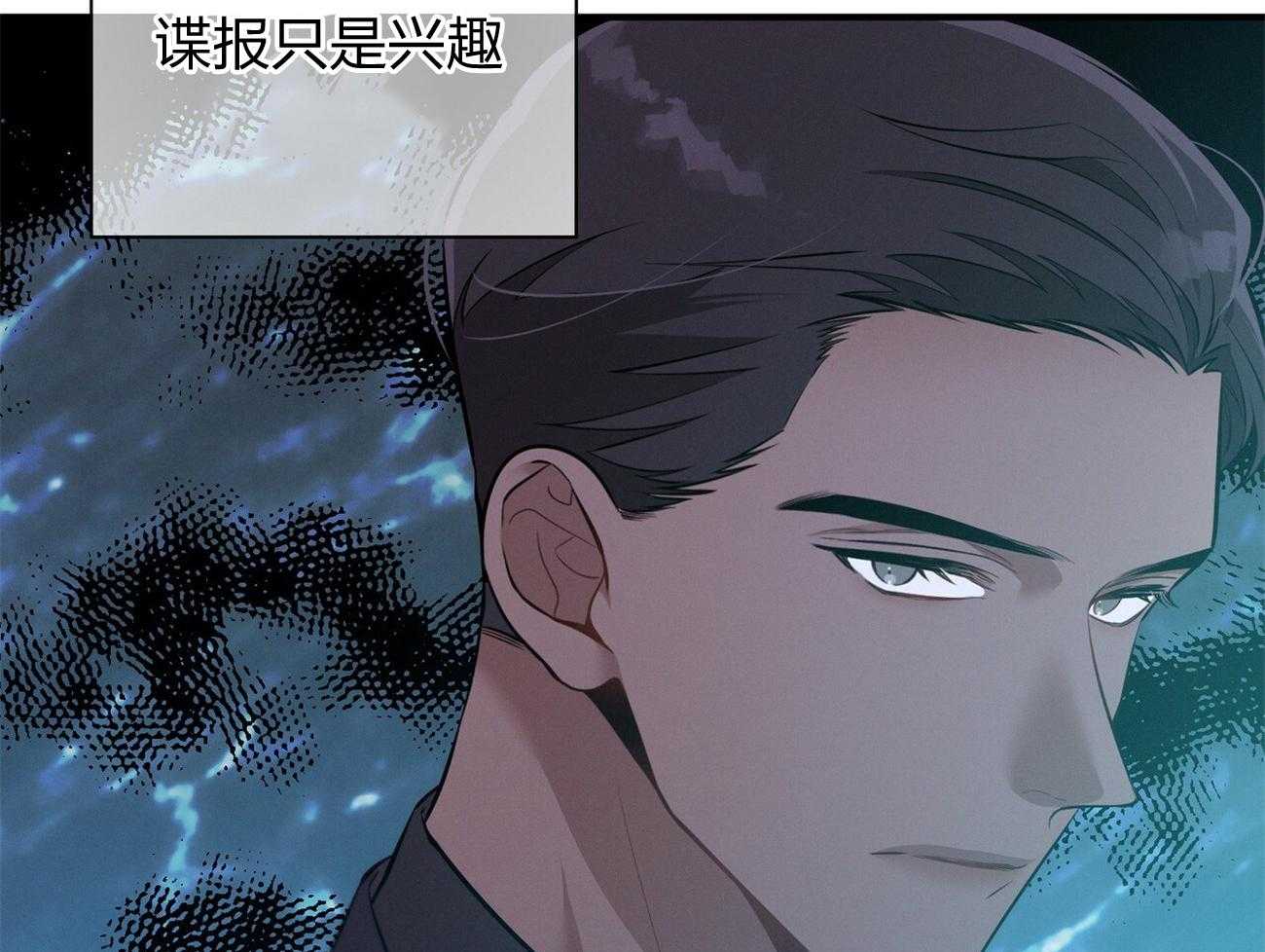 第12话_只是听话的弟弟10