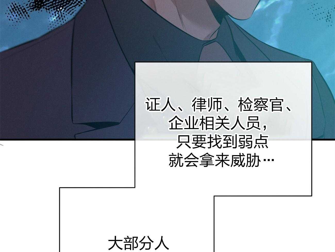 第12话_只是听话的弟弟11