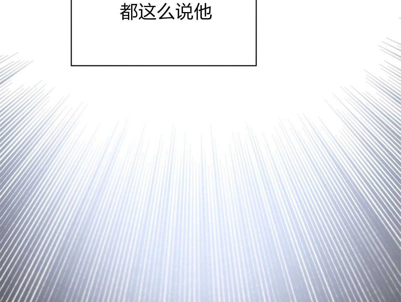 第12话_只是听话的弟弟12