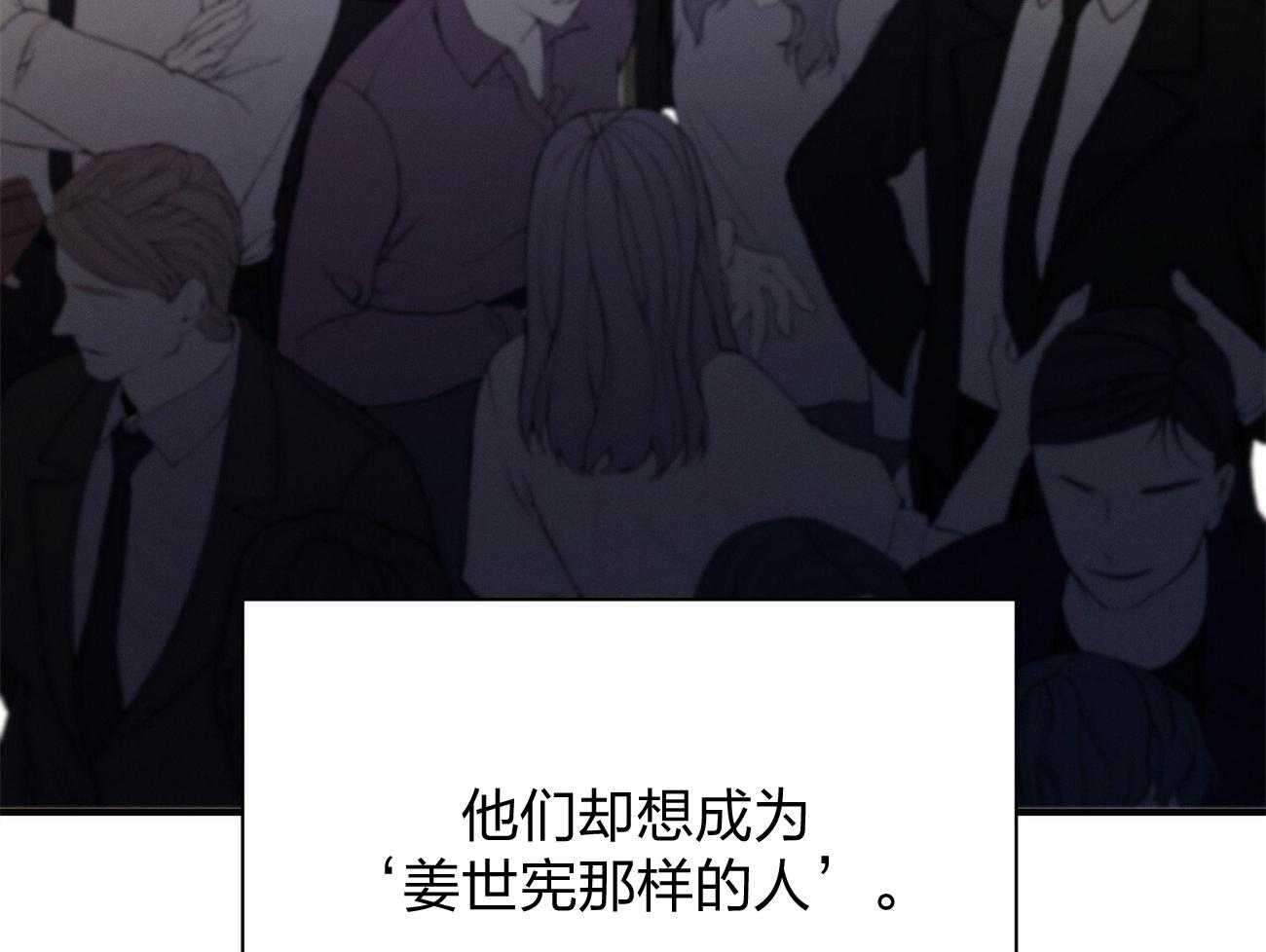 第12话_只是听话的弟弟14