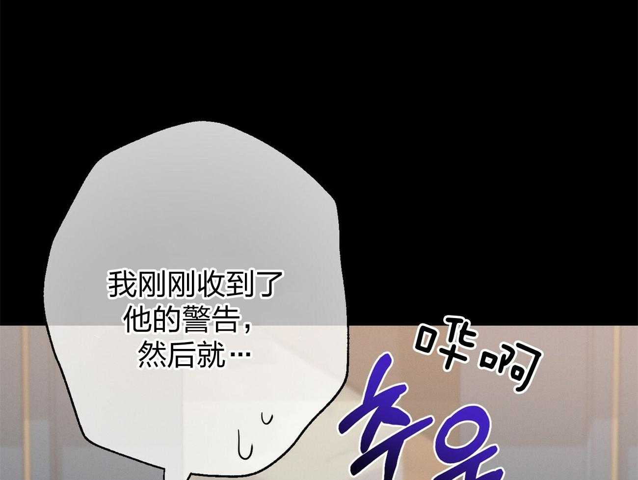 第12话_只是听话的弟弟19