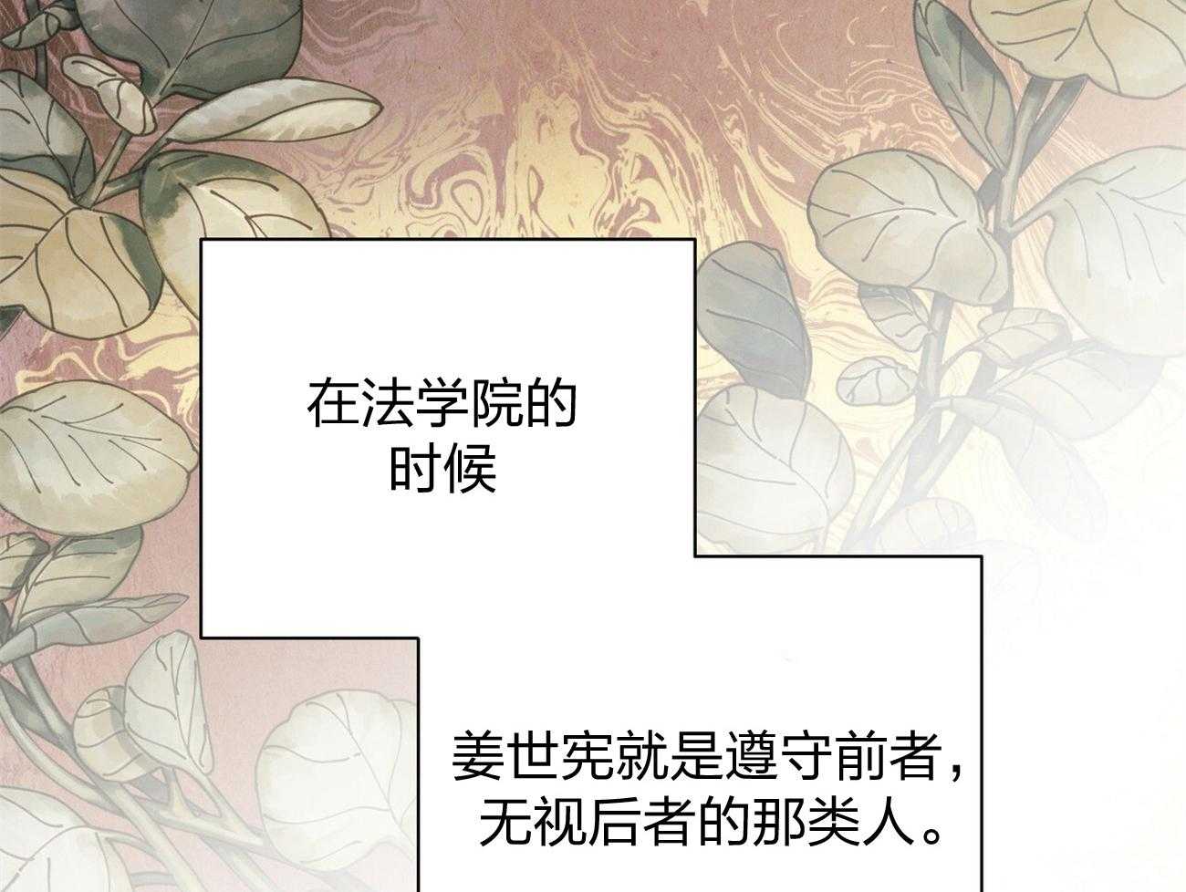 第12话_只是听话的弟弟2