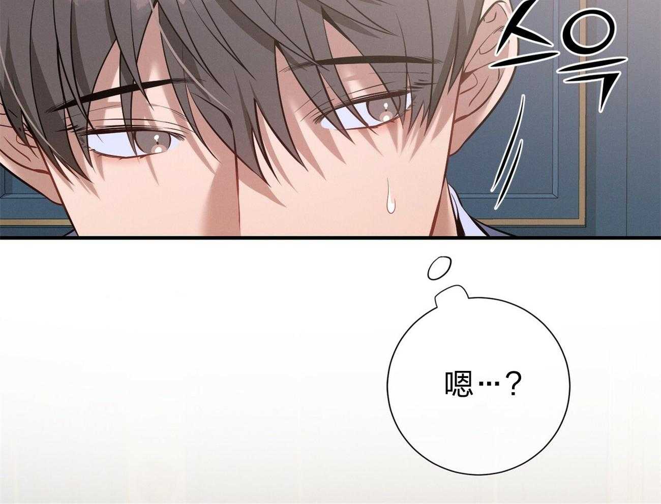 第12话_只是听话的弟弟23
