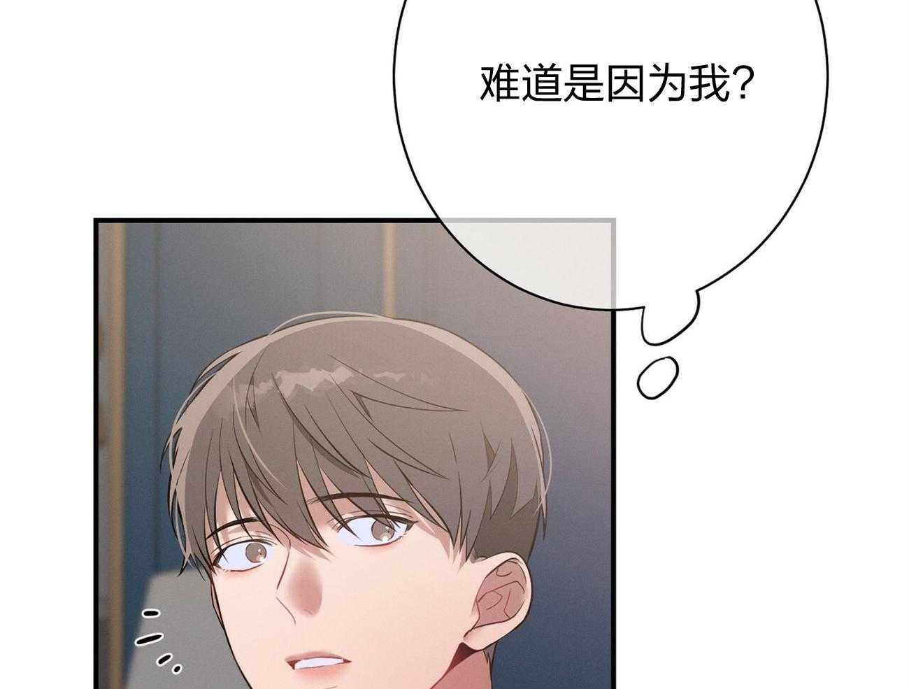 第12话_只是听话的弟弟28