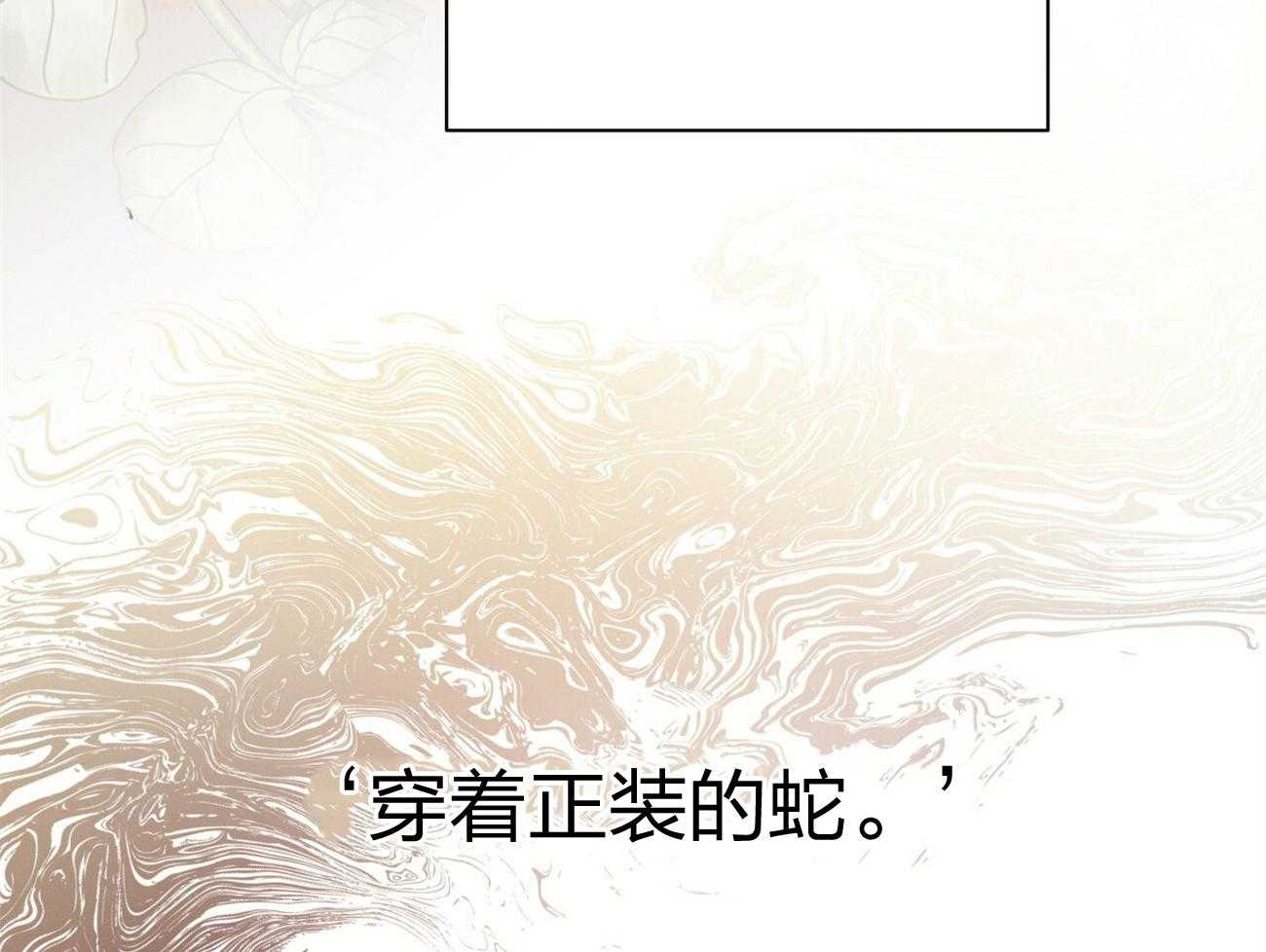 第12话_只是听话的弟弟3