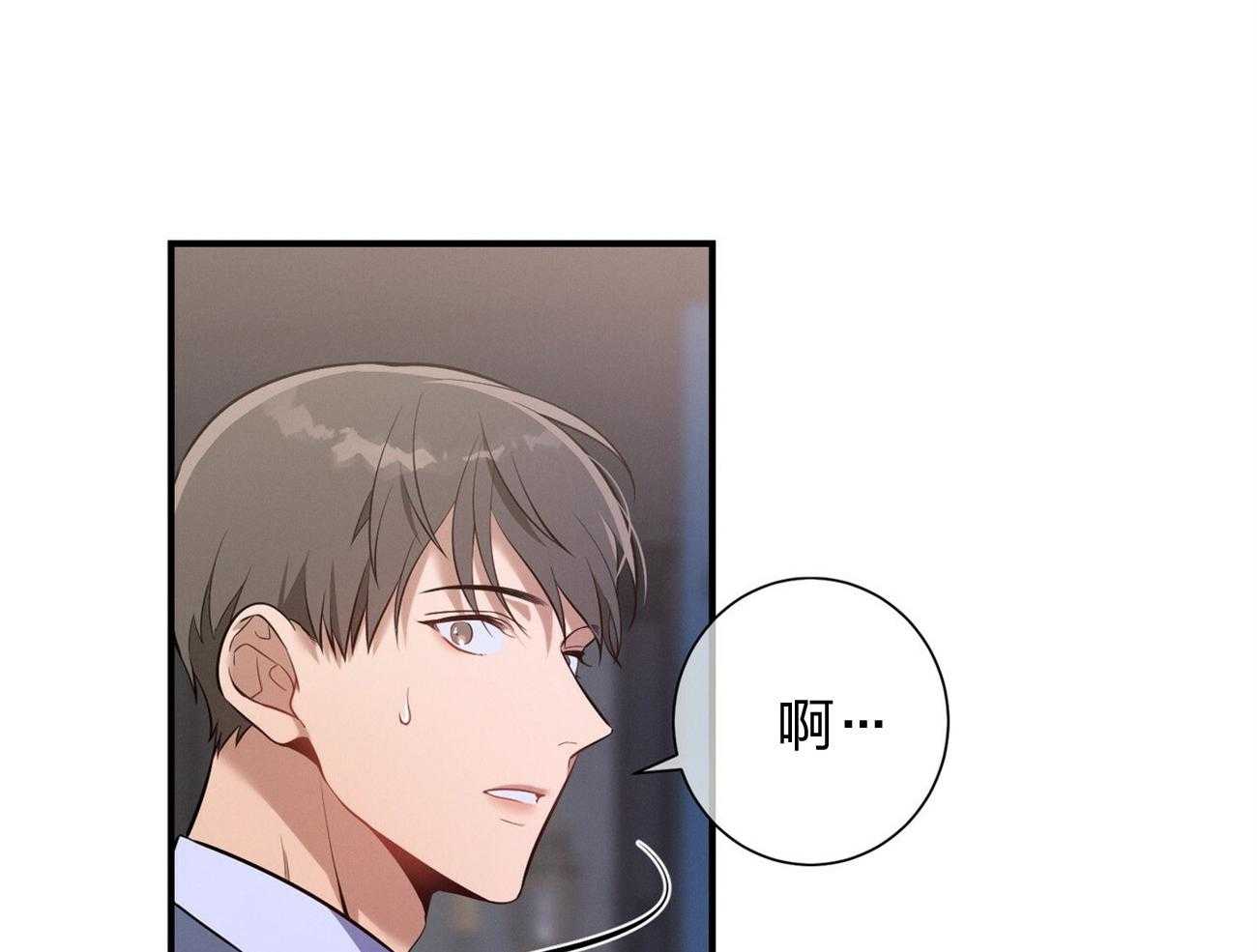 第12话_只是听话的弟弟34