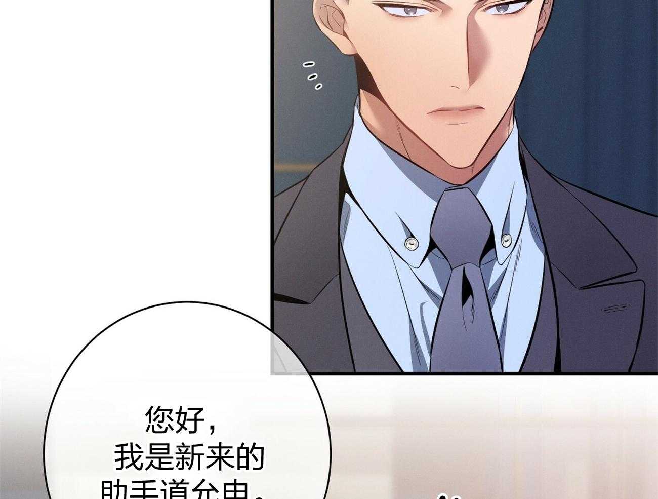 第12话_只是听话的弟弟36