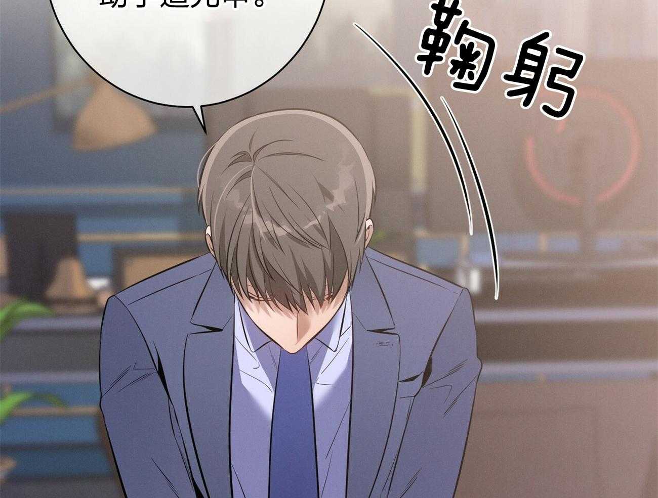 第12话_只是听话的弟弟37