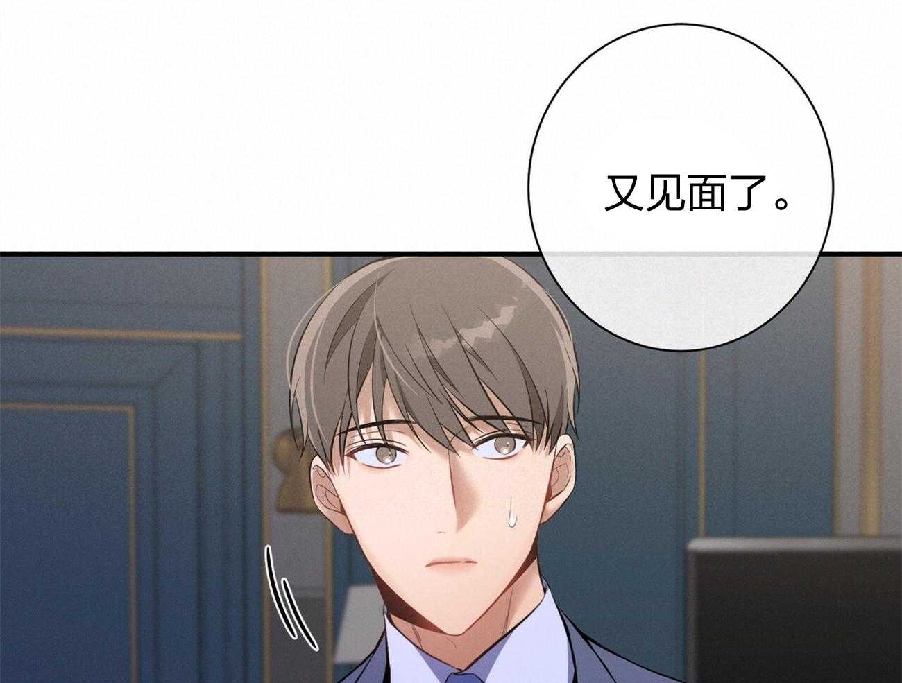 第12话_只是听话的弟弟44