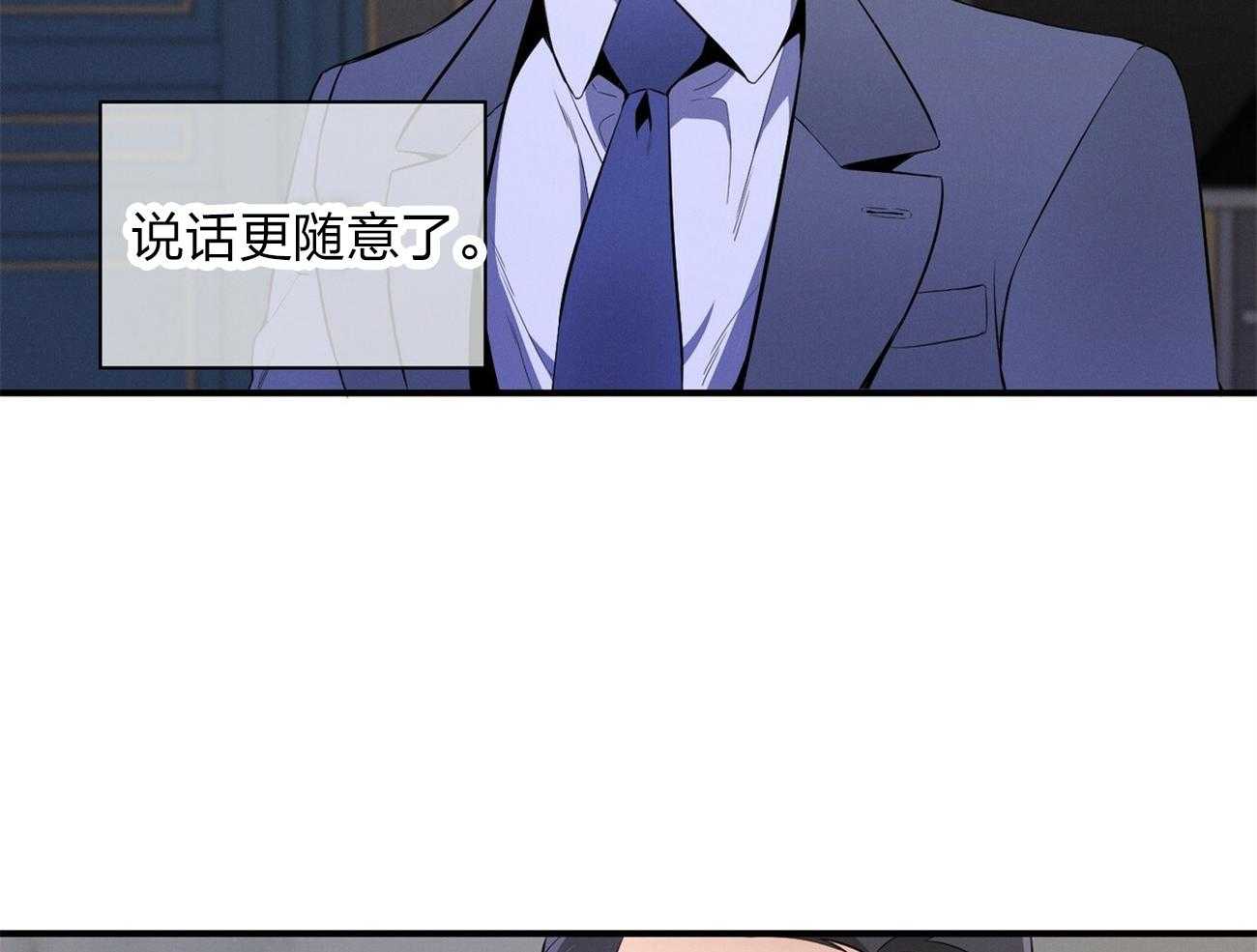 第12话_只是听话的弟弟45