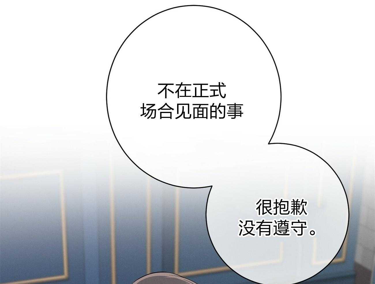 第12话_只是听话的弟弟47