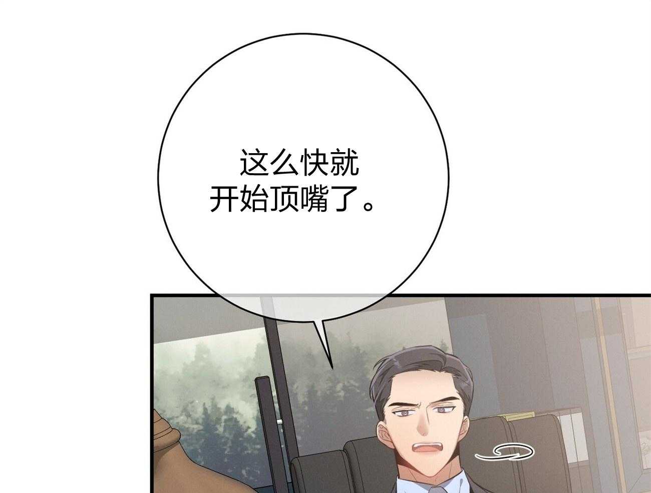 第12话_只是听话的弟弟50