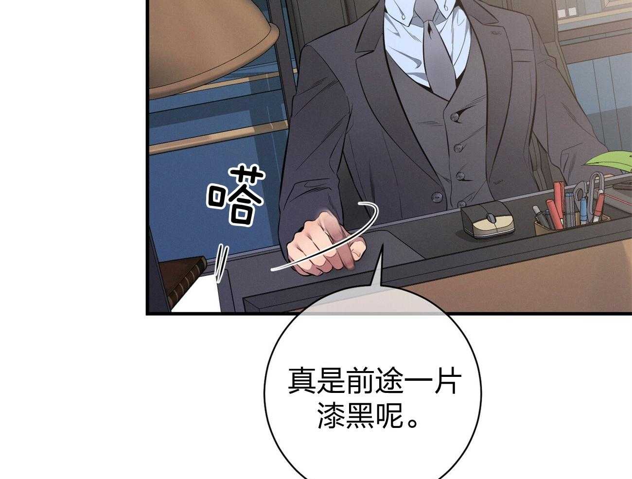 第12话_只是听话的弟弟51