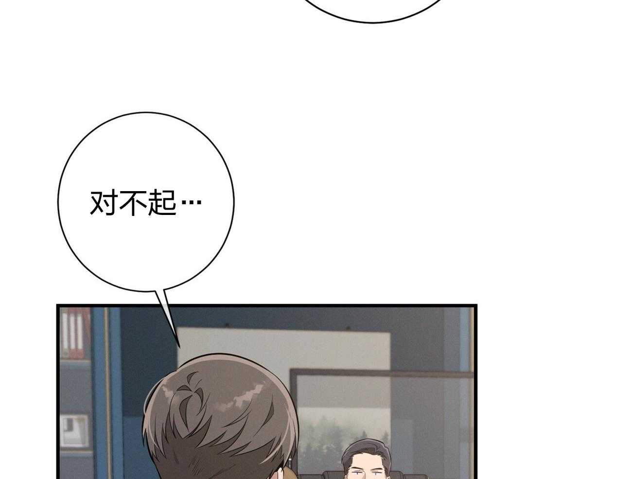 第12话_只是听话的弟弟52