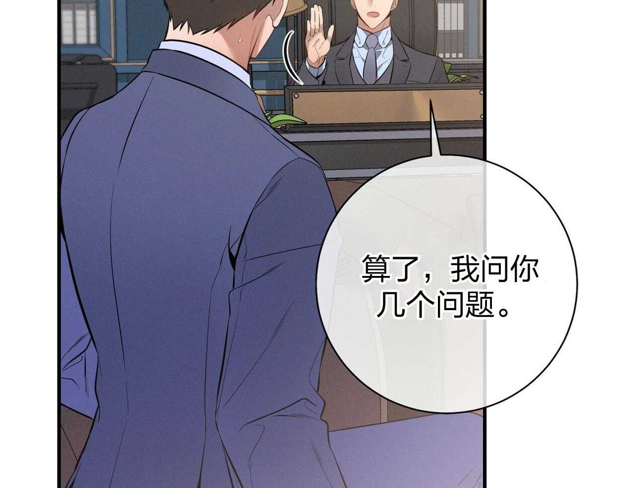 第12话_只是听话的弟弟53
