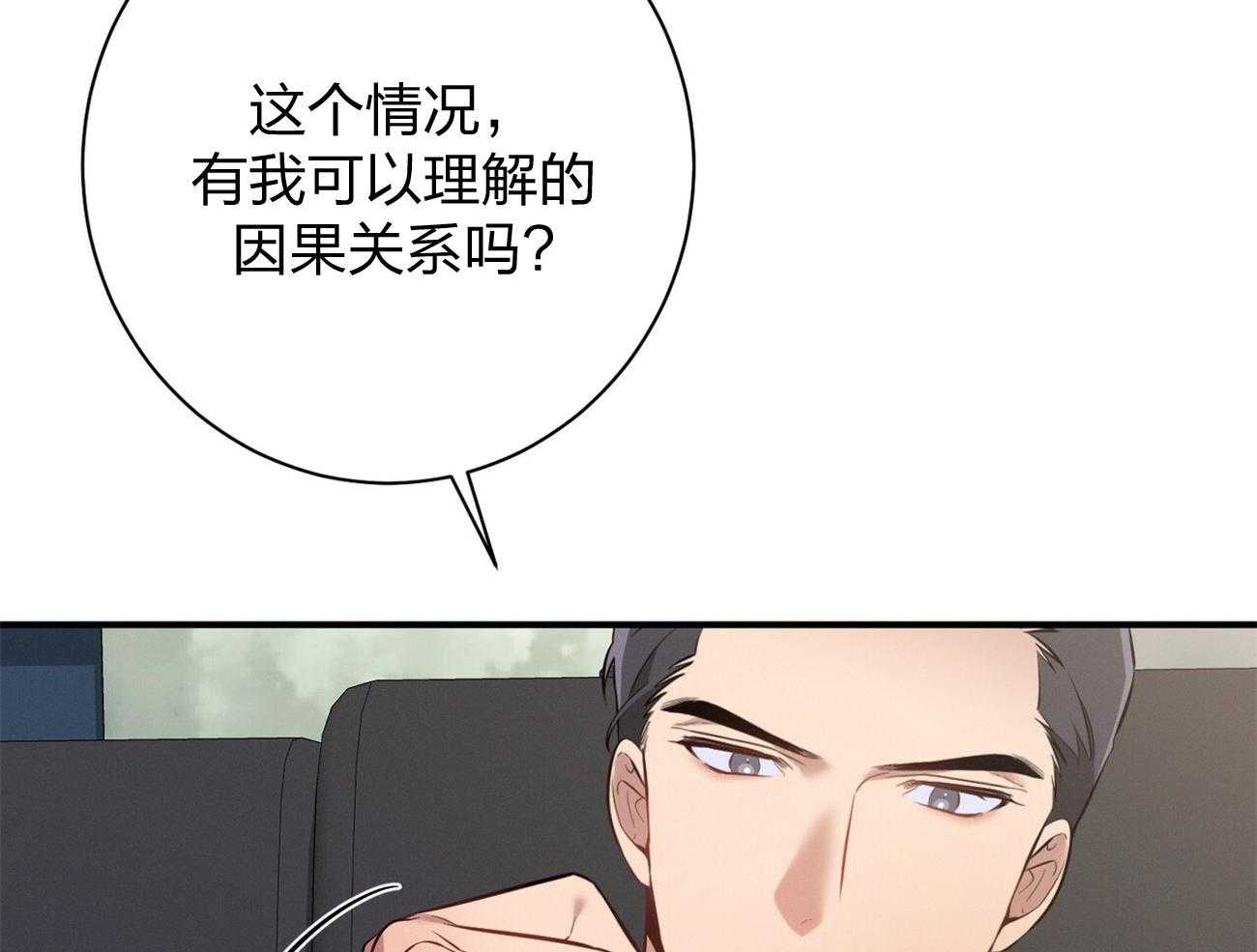 第12话_只是听话的弟弟55
