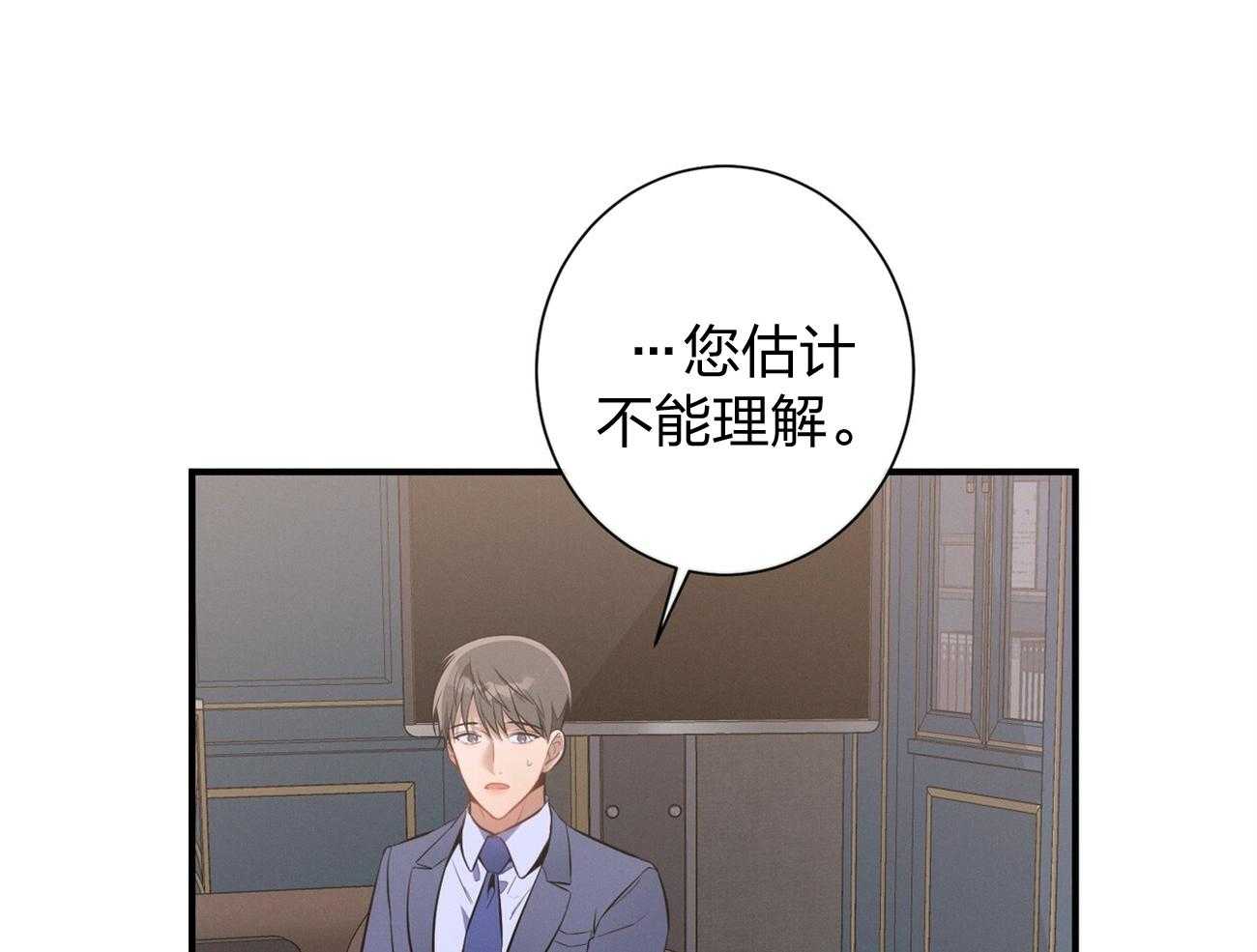 第12话_只是听话的弟弟57