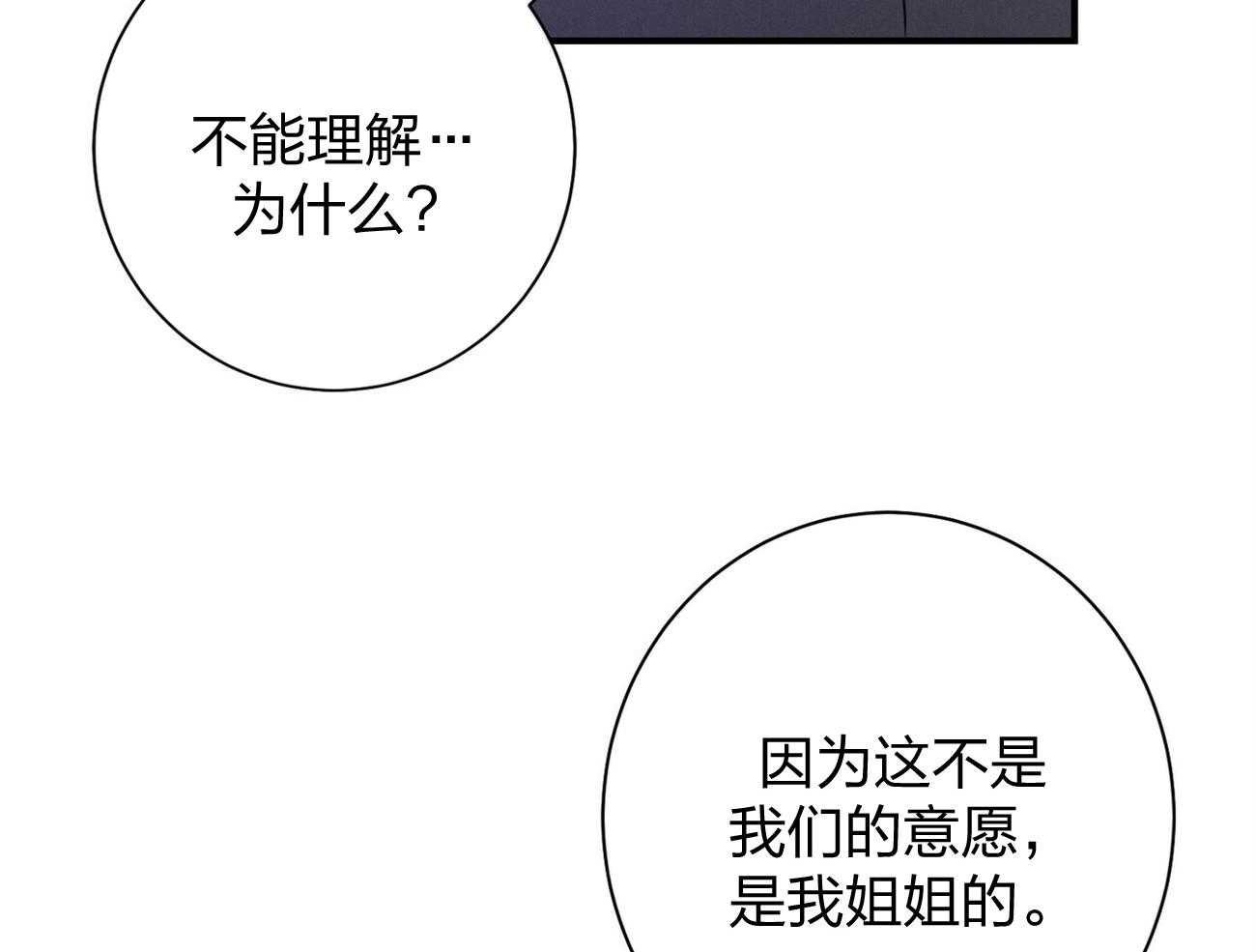 第12话_只是听话的弟弟59