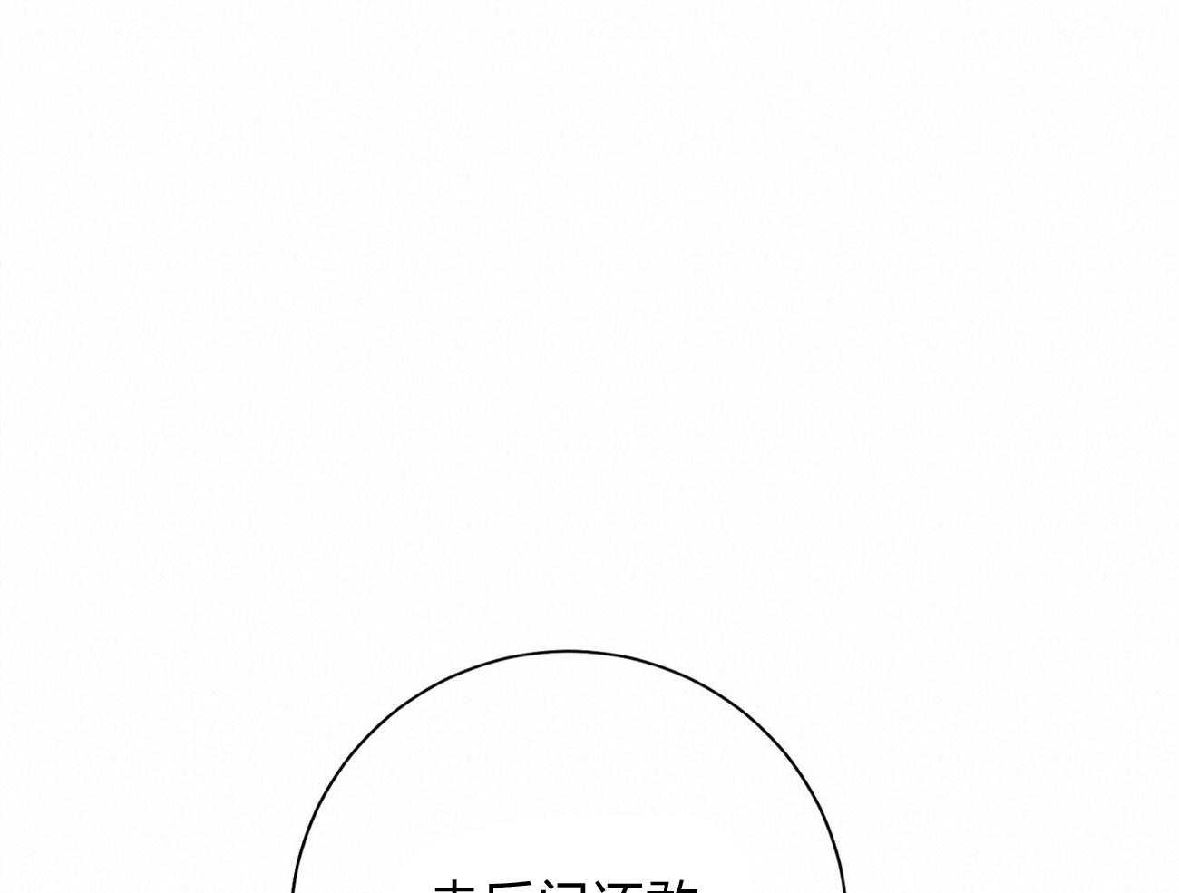 第12话_只是听话的弟弟66
