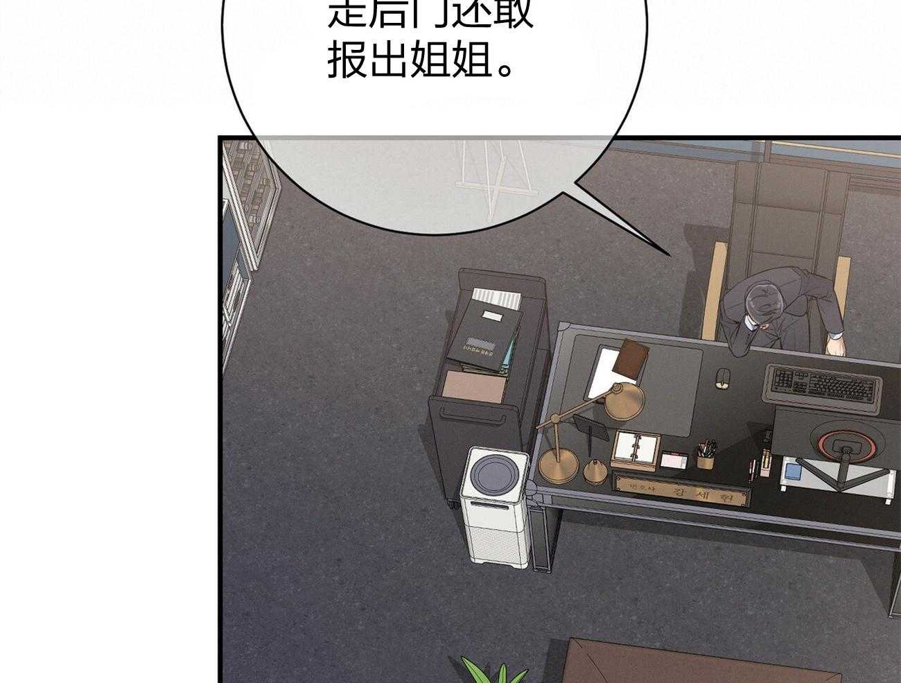 第12话_只是听话的弟弟67