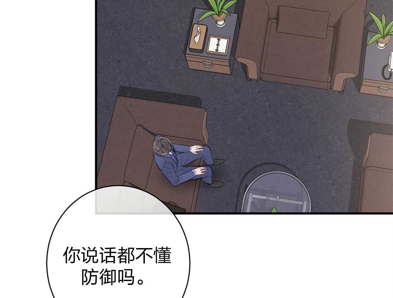 第12话_只是听话的弟弟68