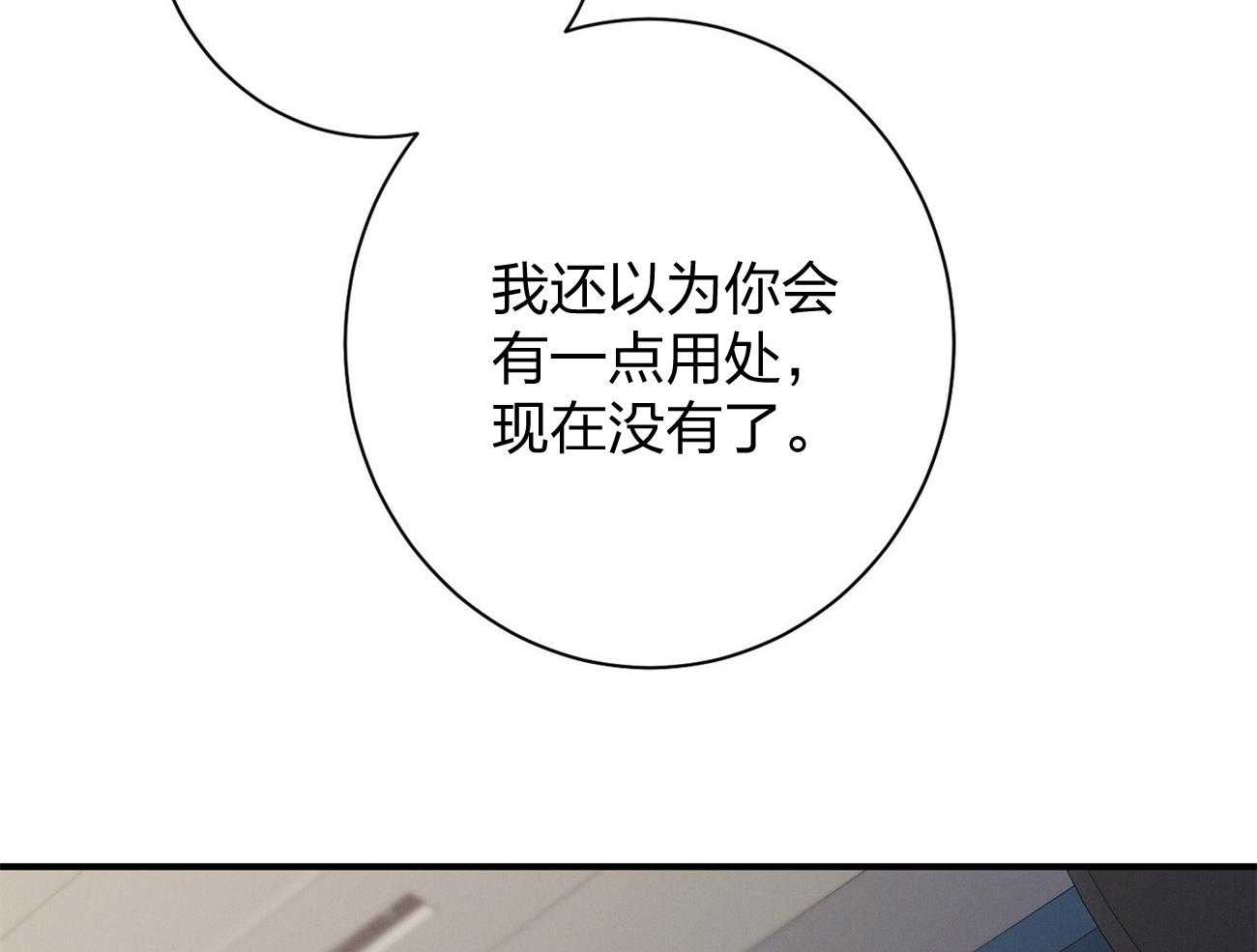 第12话_只是听话的弟弟69