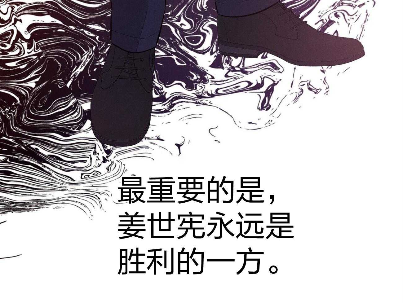 第12话_只是听话的弟弟7