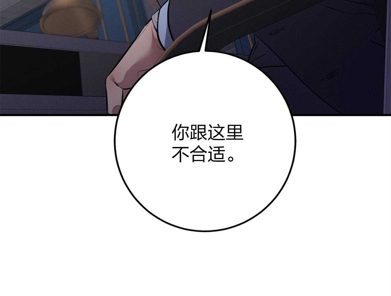 第12话_只是听话的弟弟71