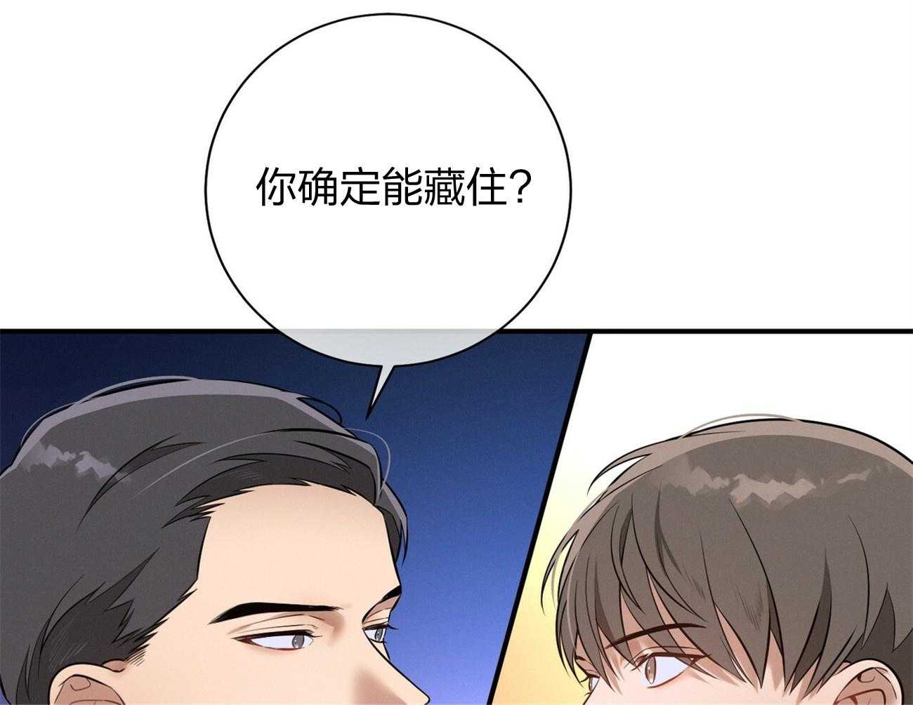 第12话_只是听话的弟弟74
