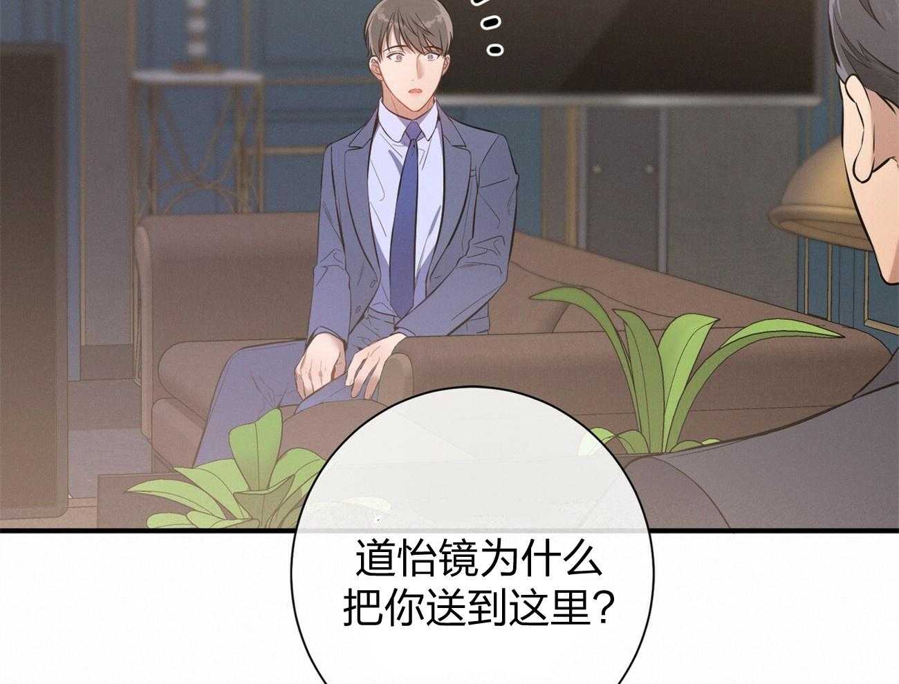 第13话_希望我面对现实10