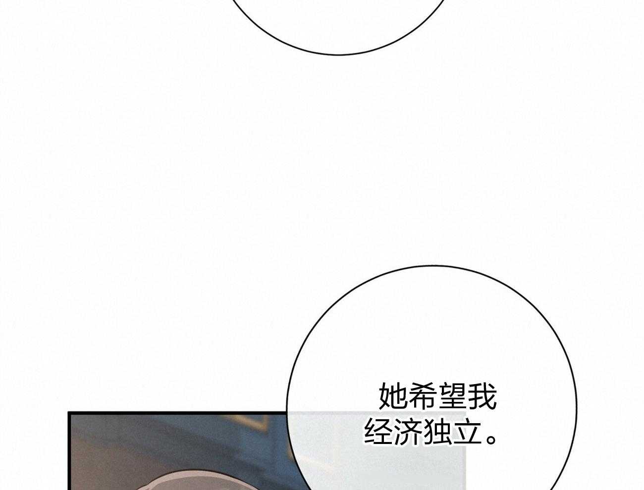 第13话_希望我面对现实11