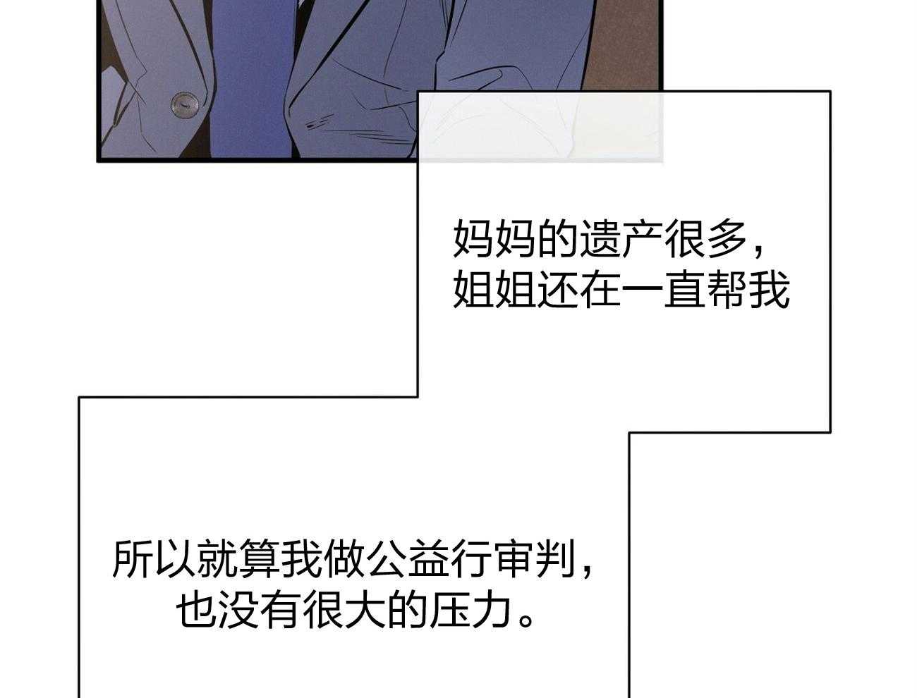 第13话_希望我面对现实13