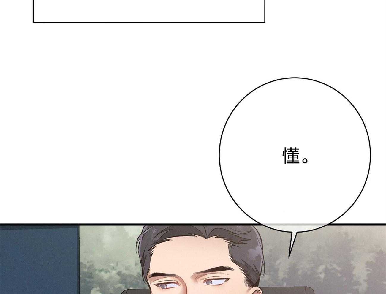 第13话_希望我面对现实14