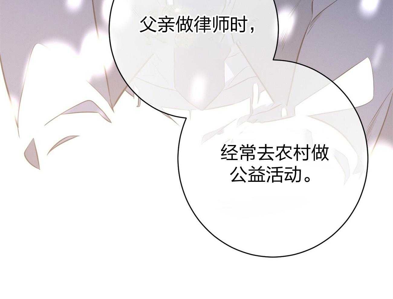 第13话_希望我面对现实18