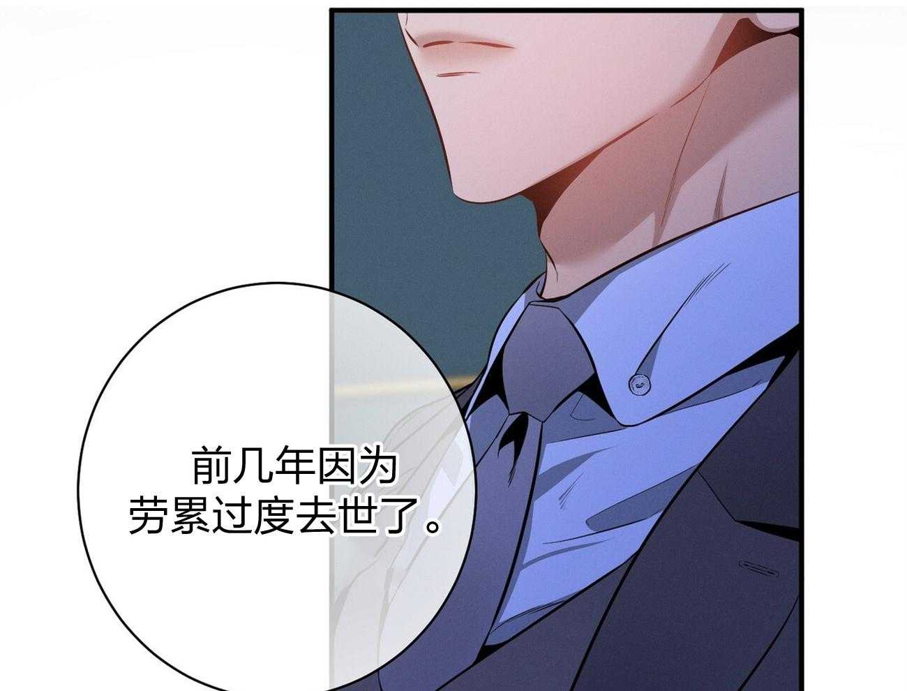 第13话_希望我面对现实19